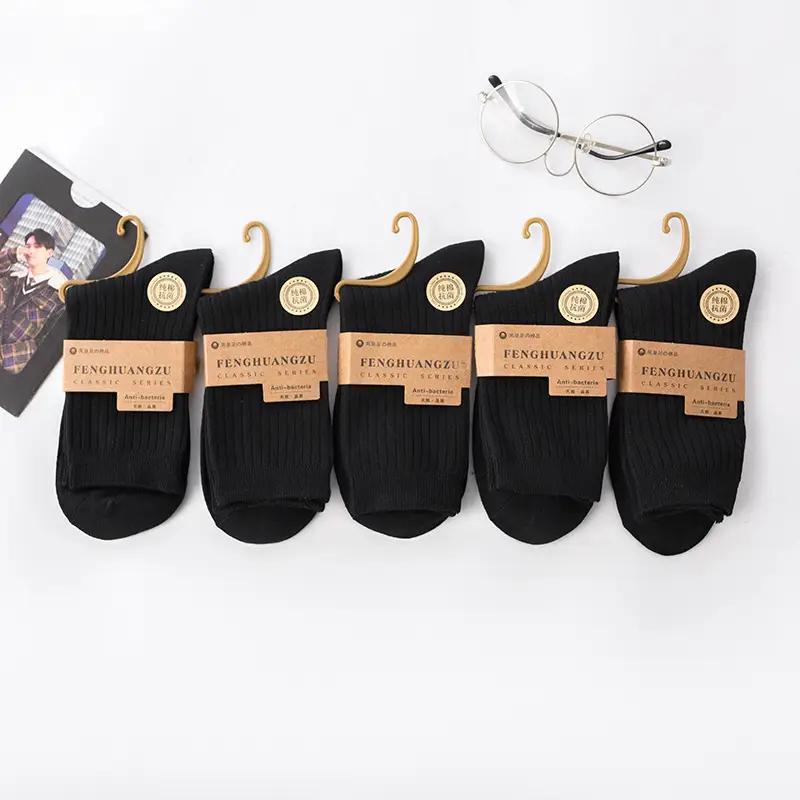 Socks Men's Autumn and Winter Thickened Mid-Calf Socks Sweat-Absorbent Breathable Pure Color Double-Needle Cotton Socks Simple Black and White Stockings Wholesale