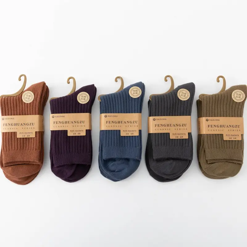 Socks Men's Autumn and Winter Thickened Mid-Calf Socks Sweat-Absorbent Breathable Pure Color Double-Needle Cotton Socks Simple Black and White Stockings Wholesale