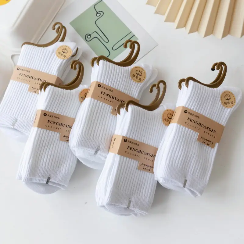 Socks Men's Autumn and Winter Thickened Mid-Calf Socks Sweat-Absorbent Breathable Pure Color Double-Needle Cotton Socks Simple Black and White Stockings Wholesale