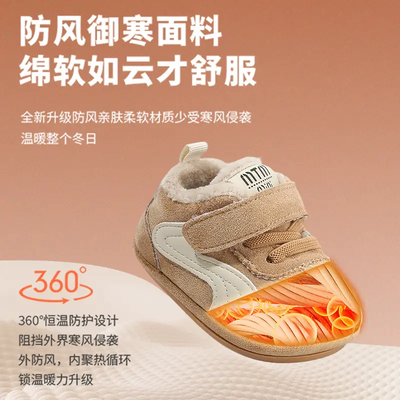 Winter Baby Shoes for Women 0-6-12 Months Soft Sole Fleece-Lined Toddler Shoes