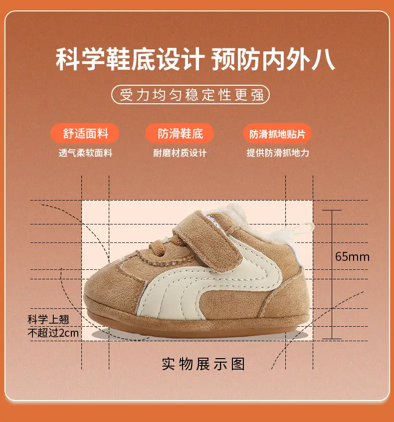 Winter Baby Shoes for Women 0-6-12 Months Soft Sole Fleece-Lined Toddler Shoes — feature 22