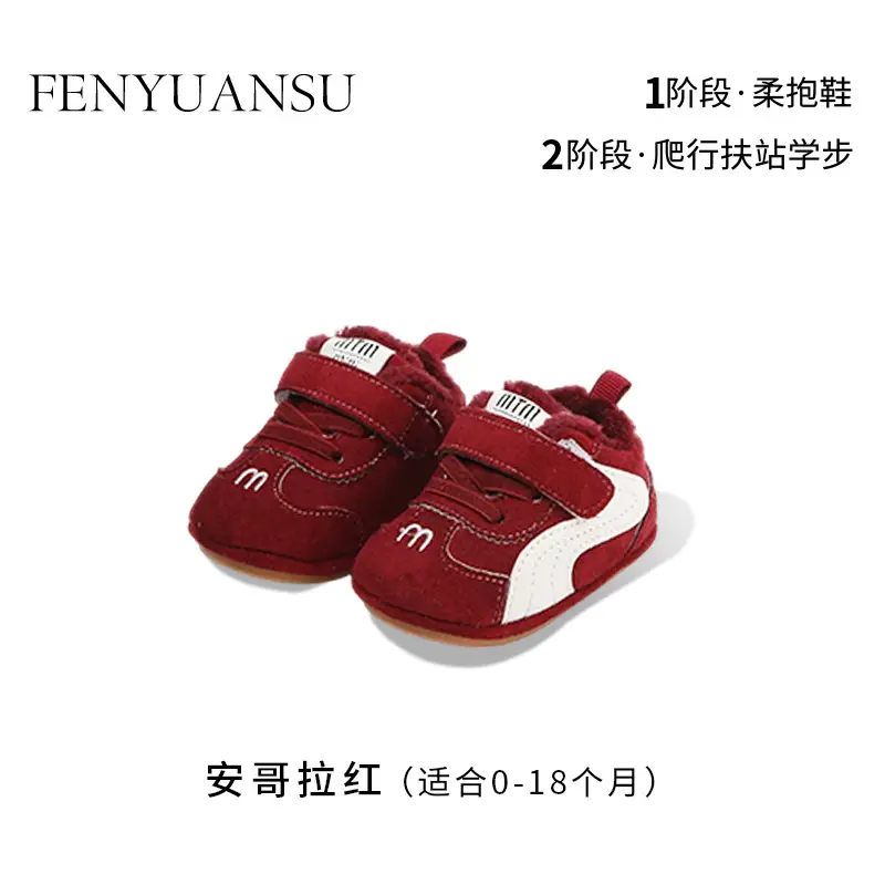 Winter Baby Shoes for Women 0-6-12 Months Soft Sole Fleece-Lined Toddler Shoes