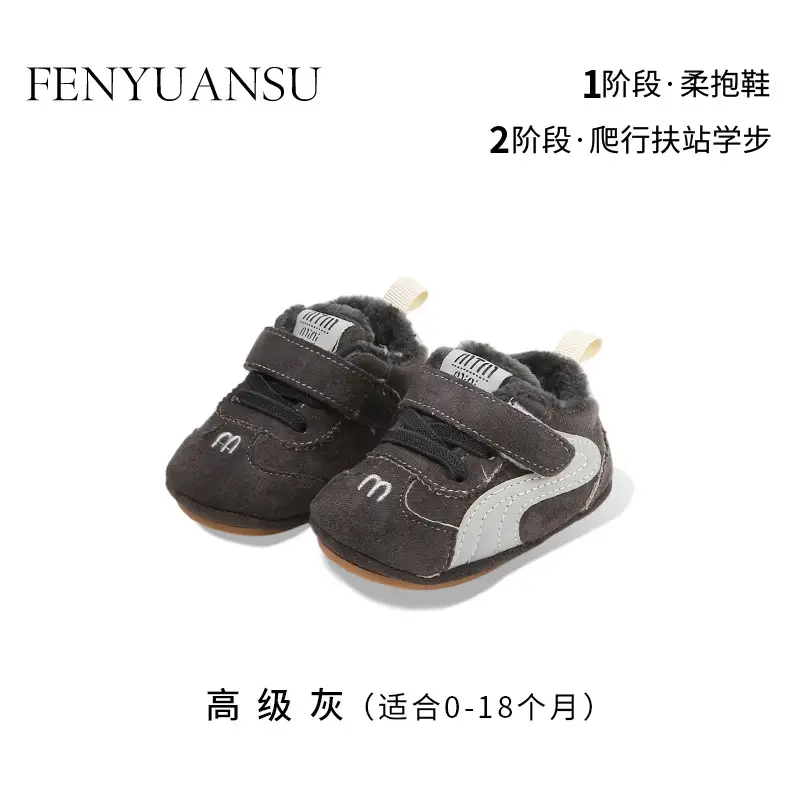 Winter Baby Shoes for Women 0-6-12 Months Soft Sole Fleece-Lined Toddler Shoes