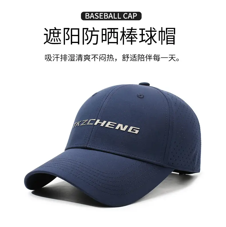 Men Officer Duckbill Cap Beige Mesh Sun Hat — feature 1
