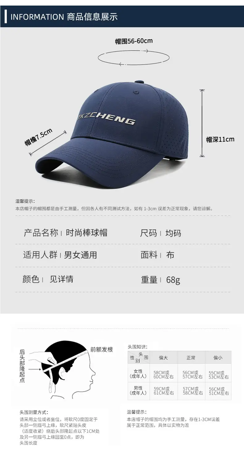 Men Officer Duckbill Cap Beige Mesh Sun Hat — feature 6