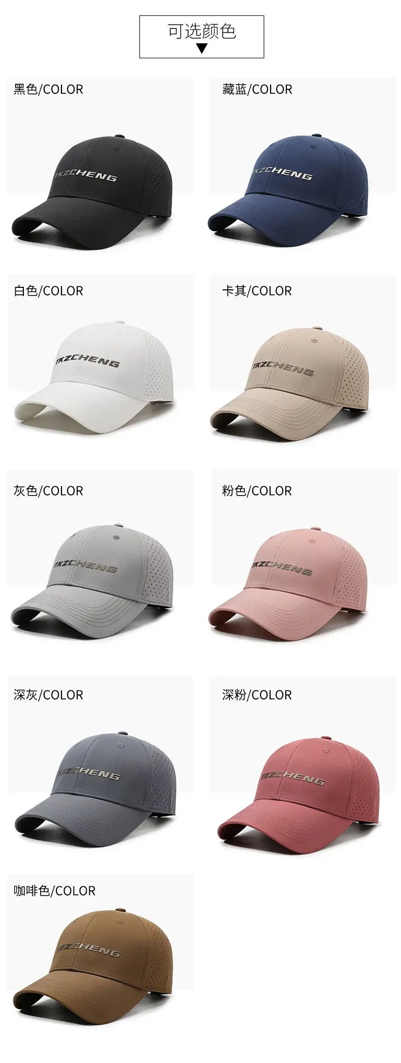 Men Officer Duckbill Cap Beige Mesh Sun Hat — feature 7