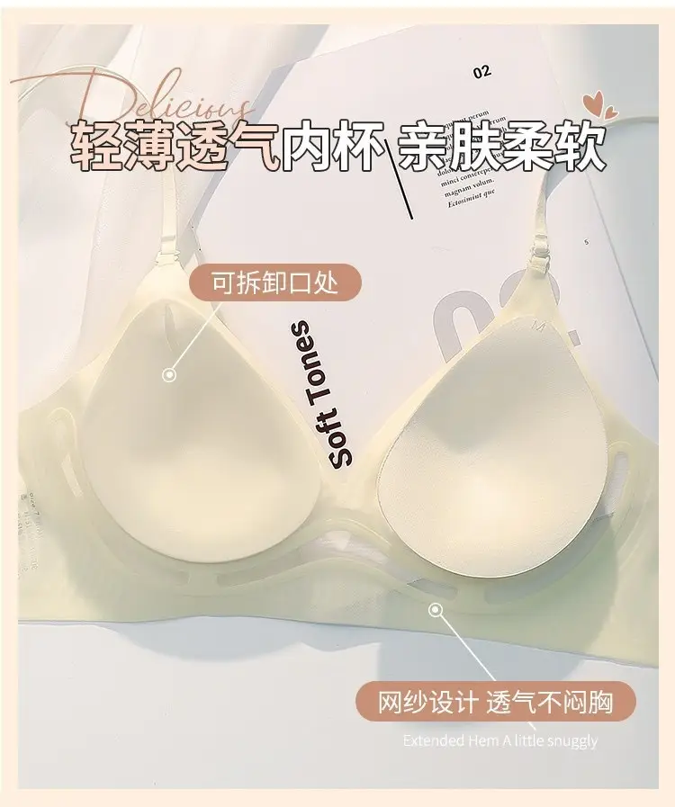 Nude Big U Beautiful Back Jelly Seamless Intimates for Women with Multiple Ways to Wear Cut Out Backless Comfortable Breathable Wire-Free Bra — feature 12