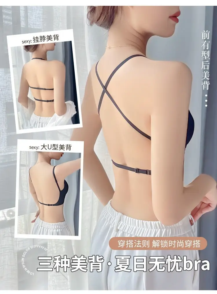 Nude Big U Beautiful Back Jelly Seamless Intimates for Women with Multiple Ways to Wear Cut Out Backless Comfortable Breathable Wire-Free Bra — feature 5