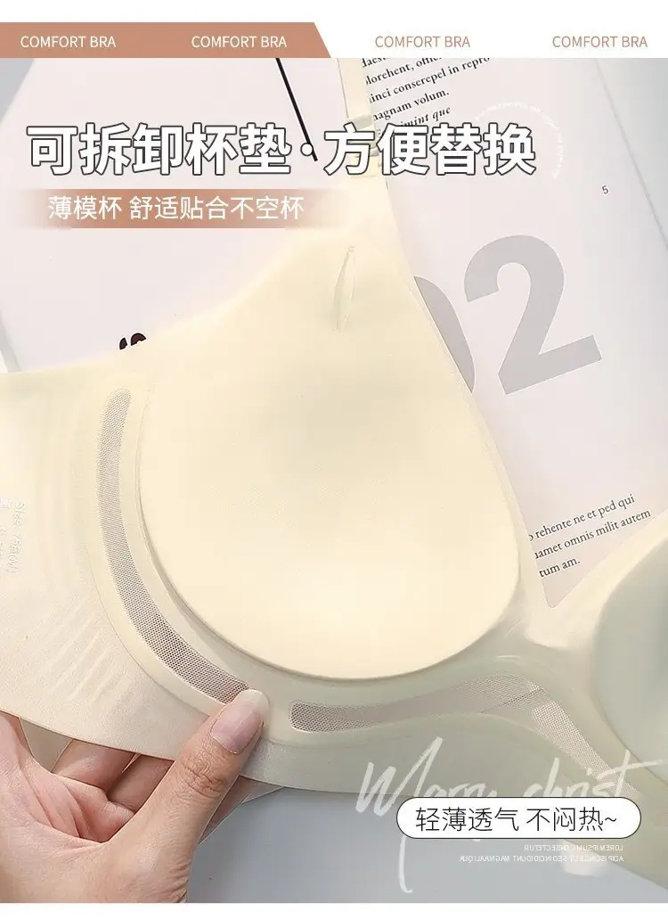 Nude Big U Beautiful Back Jelly Seamless Intimates for Women with Multiple Ways to Wear Cut Out Backless Comfortable Breathable Wire-Free Bra — feature 8