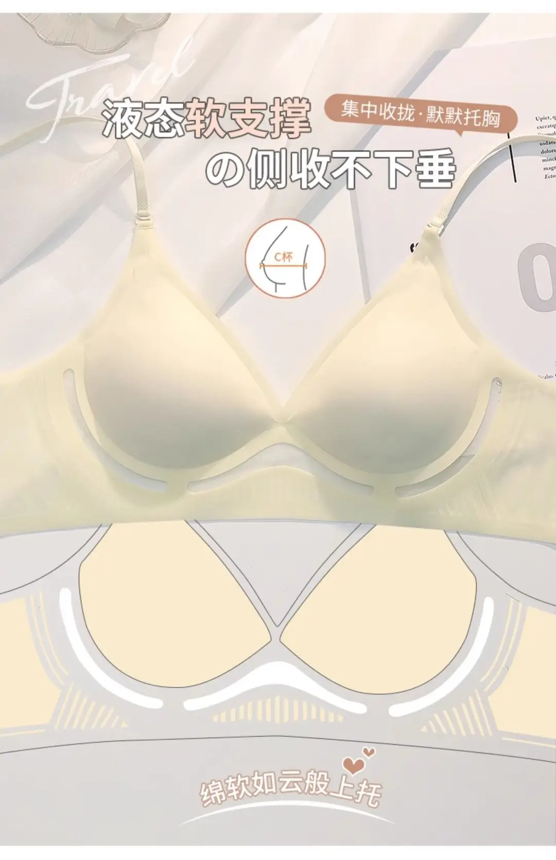 Nude Big U Beautiful Back Jelly Seamless Intimates for Women with Multiple Ways to Wear Cut Out Backless Comfortable Breathable Wire-Free Bra — feature 9