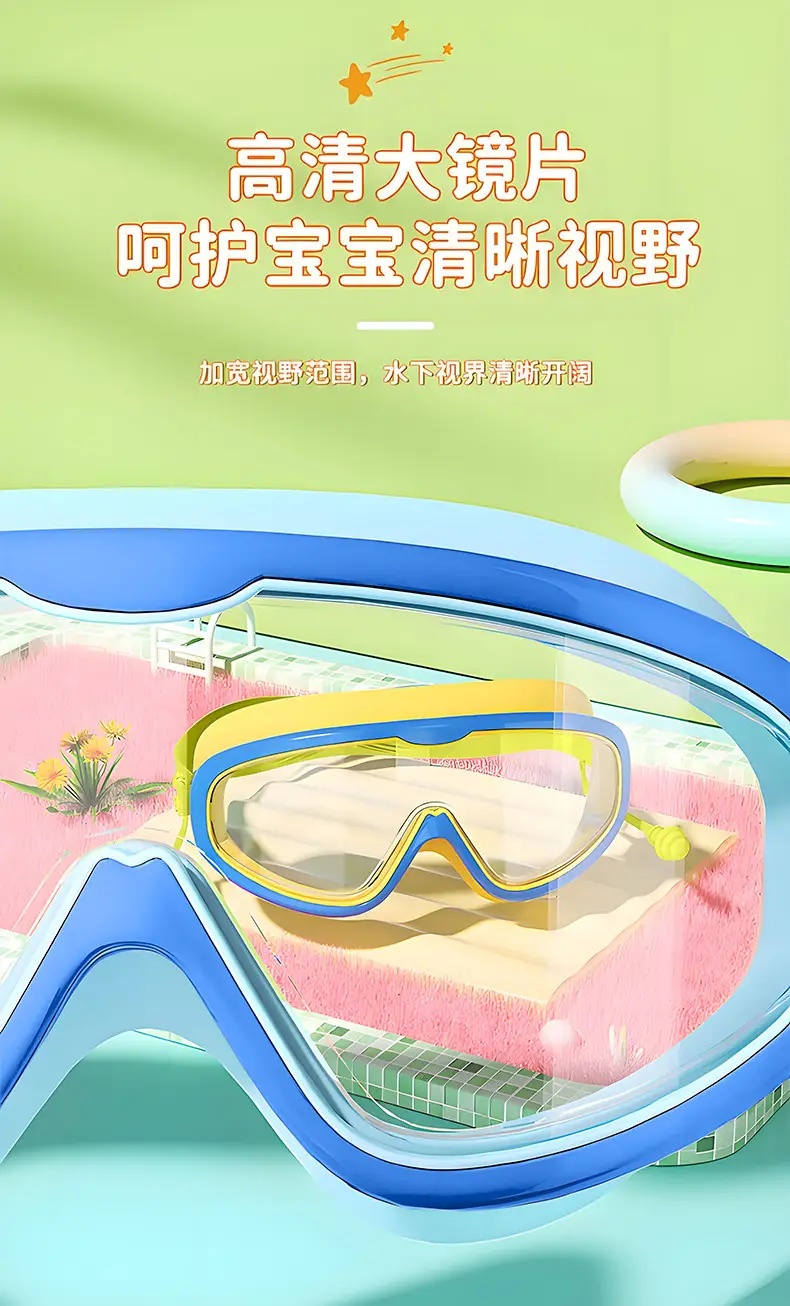 Children's Swimming Goggles Waterproof and Anti-Fog High-Definition Large Frame Adult Swimming Goggles Professional Diving Cap Baby Eye Goggles — feature 3