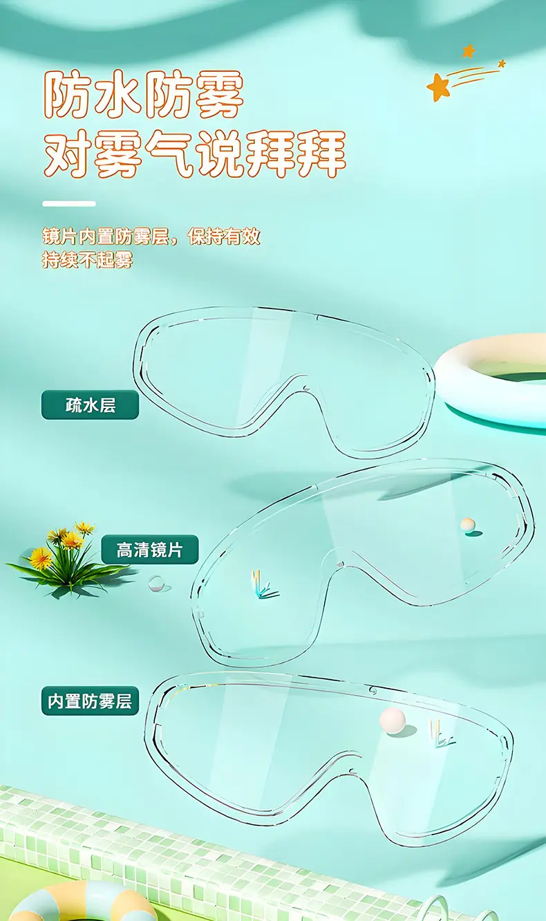 Children's Swimming Goggles Waterproof and Anti-Fog High-Definition Large Frame Adult Swimming Goggles Professional Diving Cap Baby Eye Goggles — feature 4