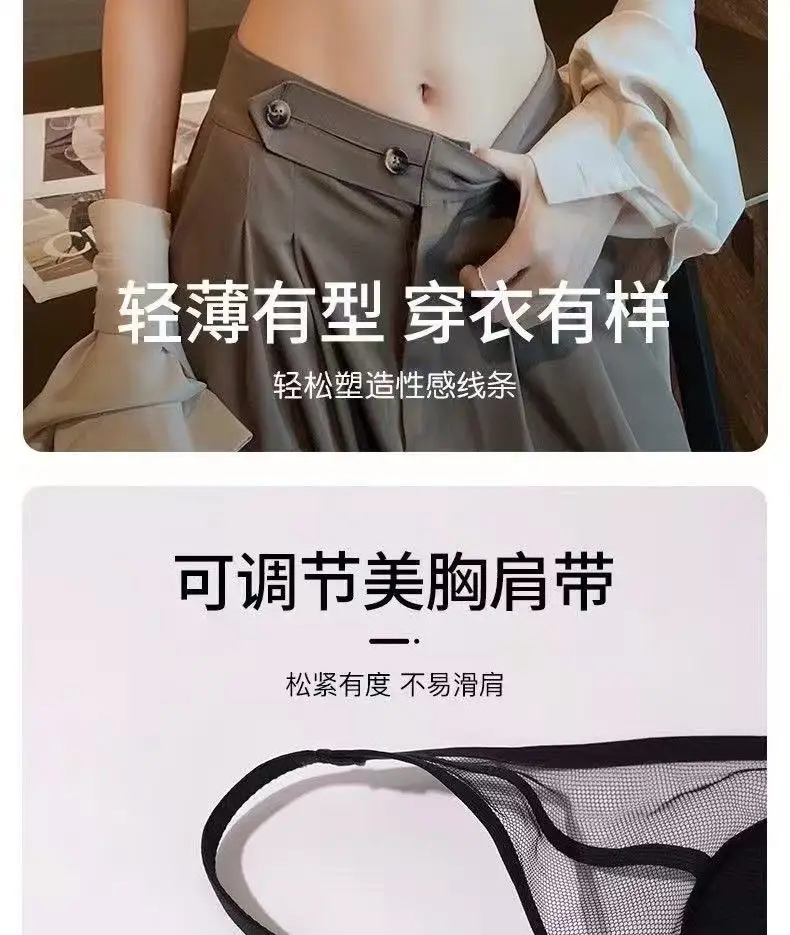 French-Style Summer Thin Large Bust Minimizing Wireless Soft Support Ultra-Thin Sexy Breathable Small Bust Flat Chest Triangle Cup Bra — feature 15