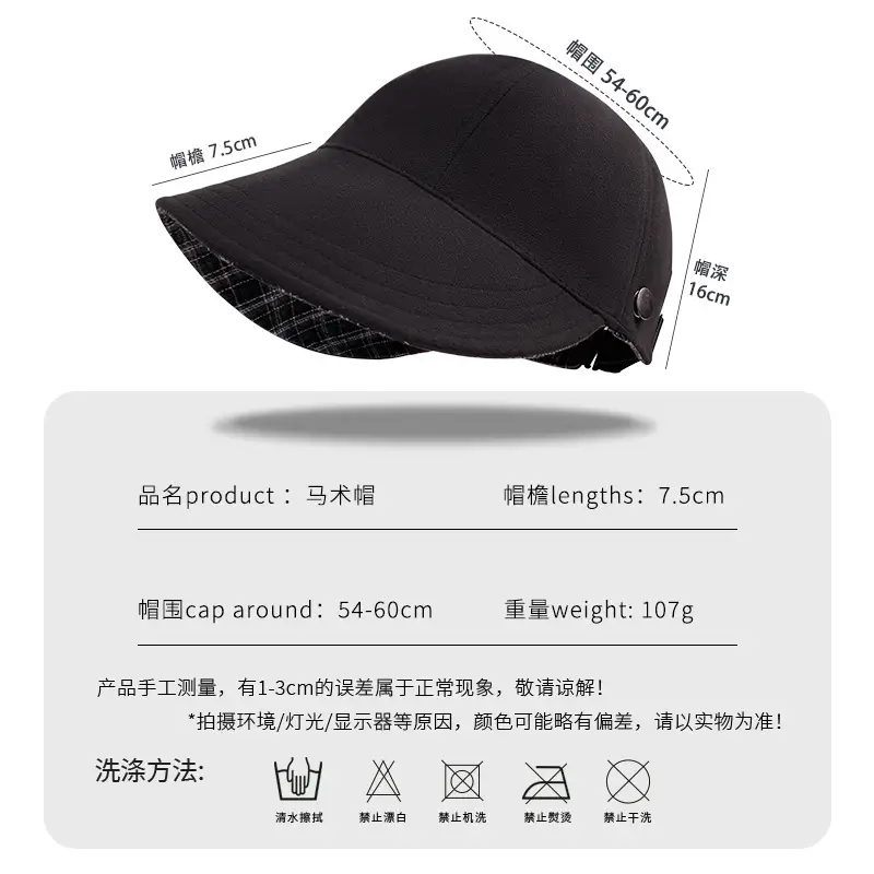 Korean Style Plaid Duck Tongue Fisherman Hat for Women Autumn Winter Outdoor Sunshade Anti-UV Equestrian Hat - Image 4