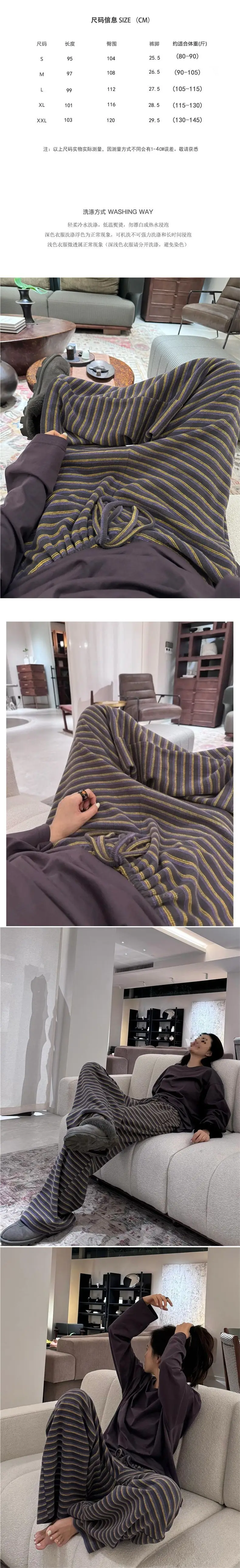 Women's Knitted Striped Pants Winter Warm High Waist Autumn Wear — feature 1