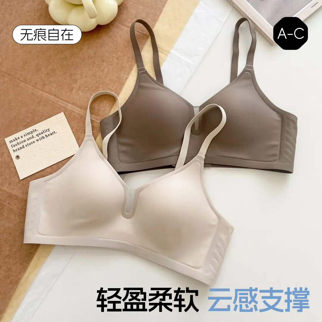 Thin Bra for Small Breasts, Seamless Nude Bra, No Rims, Invisible Adjustable Push-Up Bra for Women