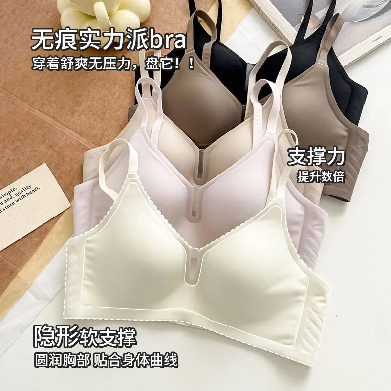 Thin Bra for Small Breasts, Seamless Nude Bra, No Rims, Invisible Adjustable Push-Up Bra for Women