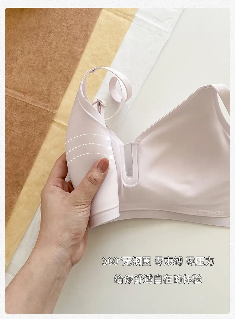 Thin Bra for Small Breasts, Seamless Nude Bra, No Rims, Invisible Adjustable Push-Up Bra for Women — feature 5