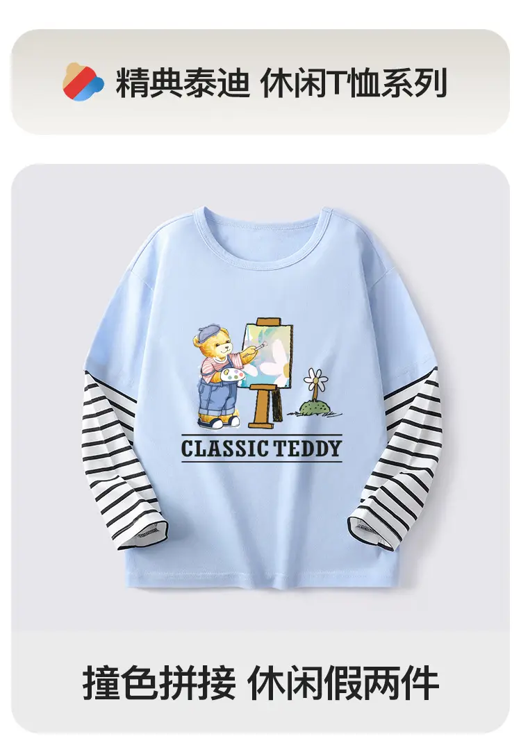 Classic Teddy Long Sleeve Printed T-Shirt Lavender — feature 2