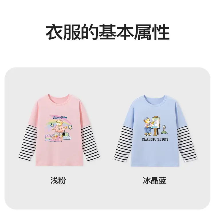 Classic Teddy Long Sleeve Printed T-Shirt Lavender — feature 7