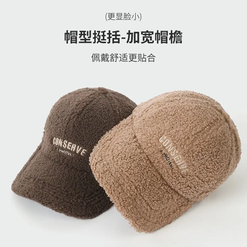 Warm Korean Style Plush Baseball Cap Large Head Circumference - Image 4