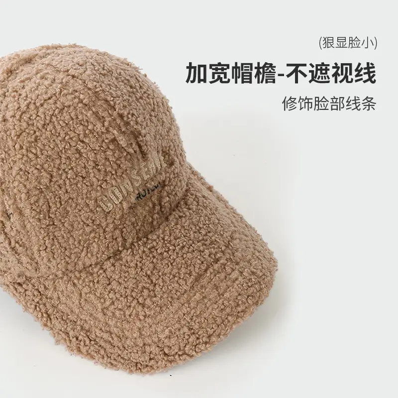 Warm Korean Style Plush Baseball Cap Large Head Circumference - Image 5