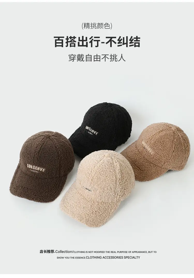 Warm Korean Style Plush Baseball Cap Large Head Circumference — feature 3