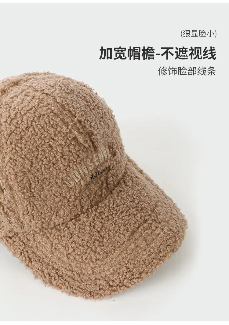 Warm Korean Style Plush Baseball Cap Large Head Circumference — feature 7