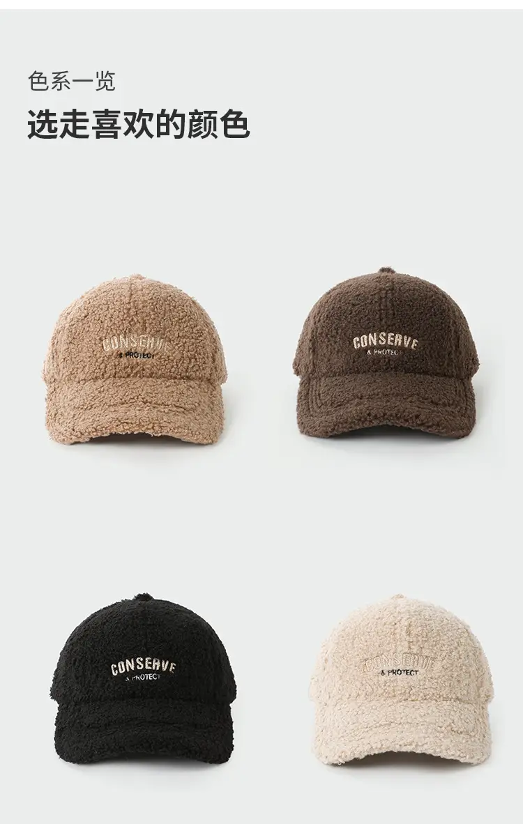 Warm Korean Style Plush Baseball Cap Large Head Circumference — feature 9