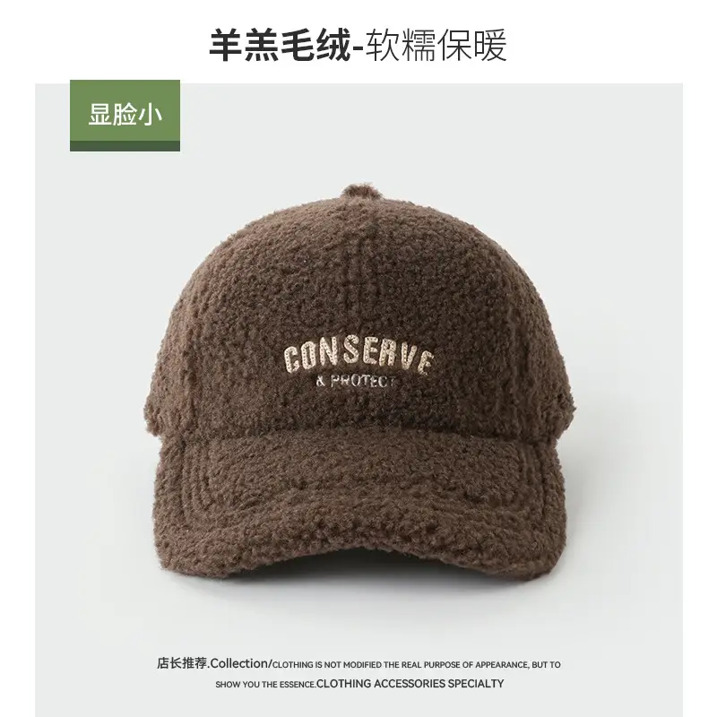 Warm Korean Style Plush Baseball Cap Large Head Circumference - Image 2