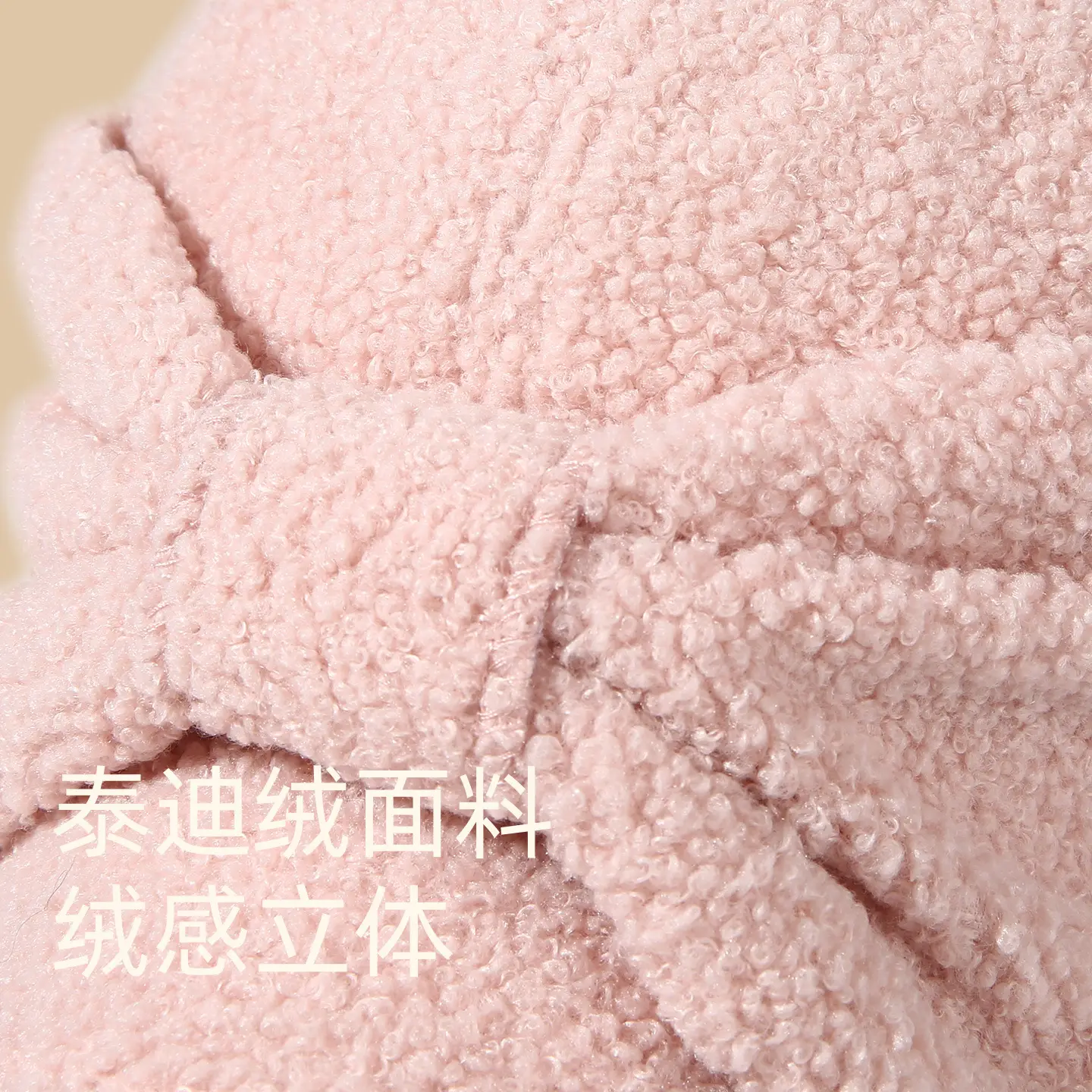 Pink Fleece Cap for Women Warm Winter Hat