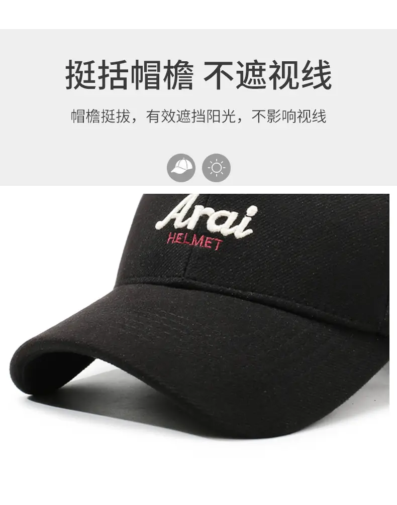 Men Embroidered Fleece Baseball Cap Winter Warm Outdoor — feature 2