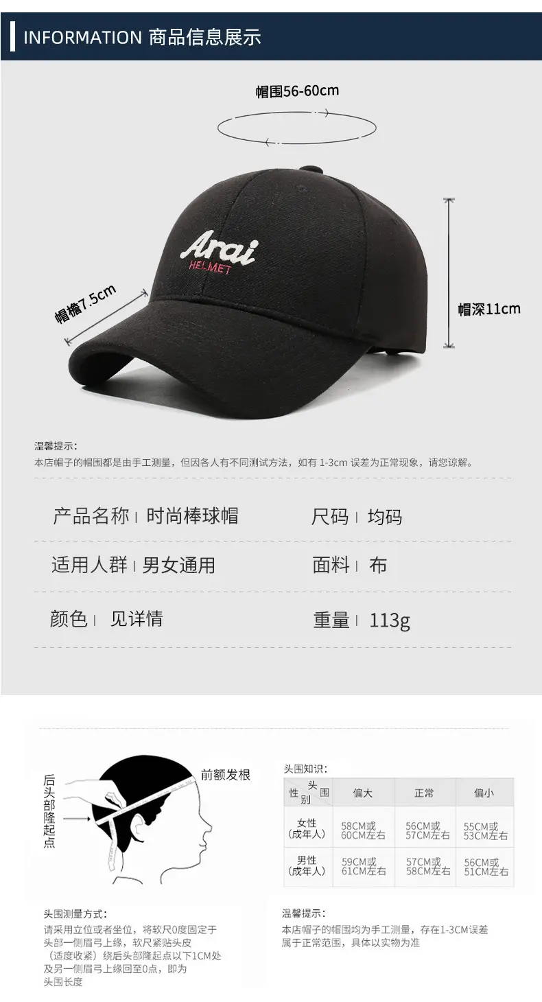 Men Embroidered Fleece Baseball Cap Winter Warm Outdoor — feature 6