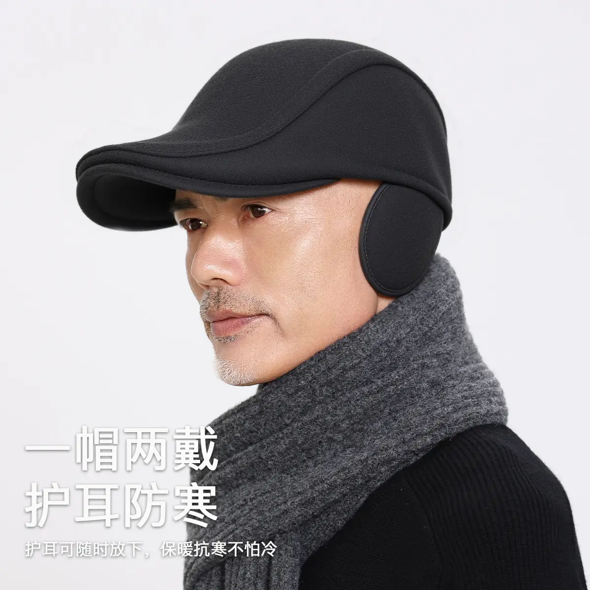 Winter Woolen Duck Cap for Men Cold Proof Retro Hat - Image 6