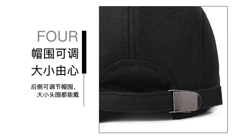 Winter Woolen Duck Cap for Men Cold Proof Retro Hat — feature 21