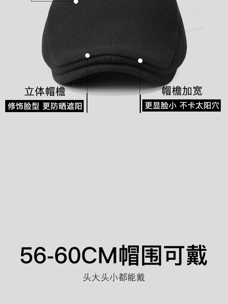 Winter Woolen Duck Cap for Men Cold Proof Retro Hat — feature 4