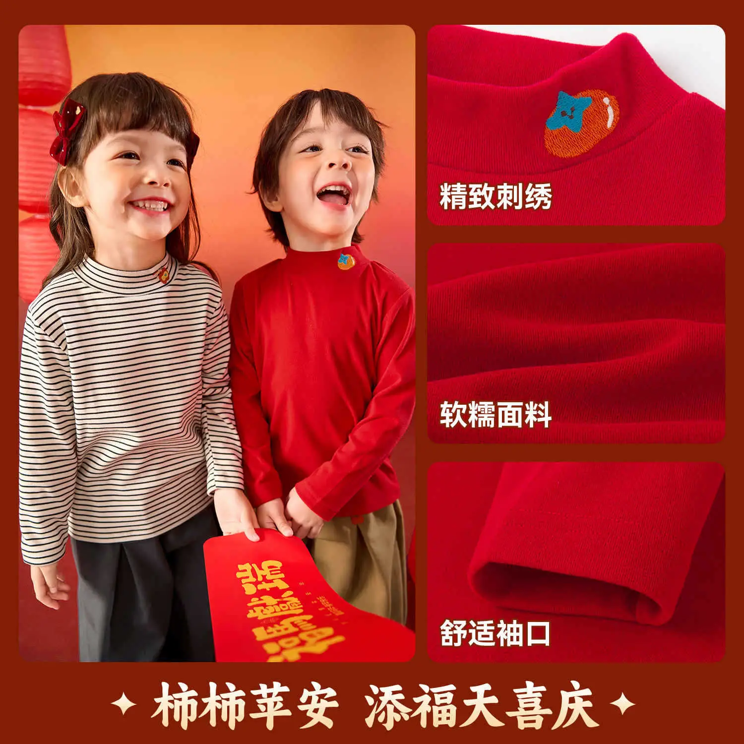 Dudujia Kids Red T-Shirt Baby Winter Greetings - Image 6