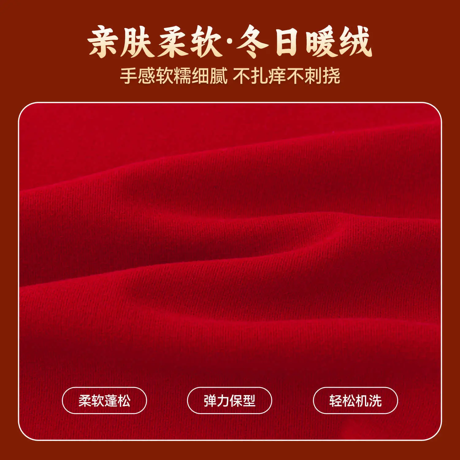 Dudujia Kids Red T-Shirt Baby Winter Greetings - Image 7