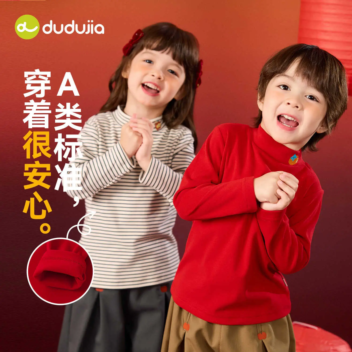 Dudujia Kids Red T-Shirt Baby Winter Greetings - Image 8