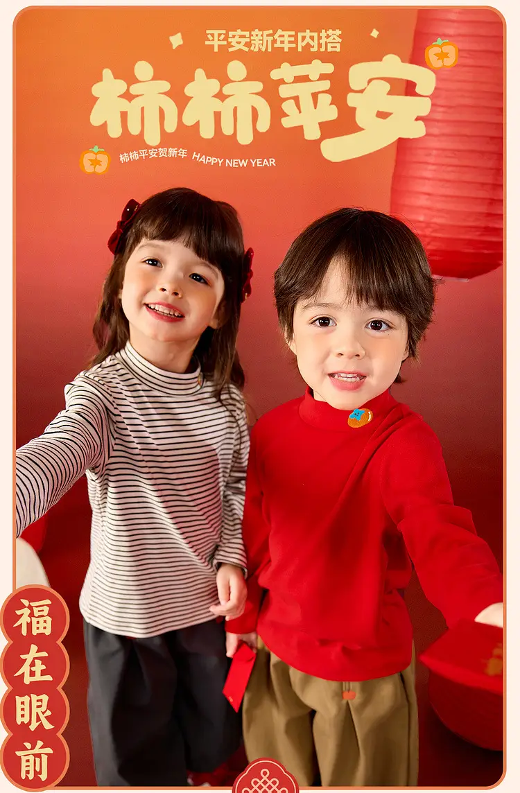 Dudujia Kids Red T-Shirt Baby Winter Greetings — feature 2