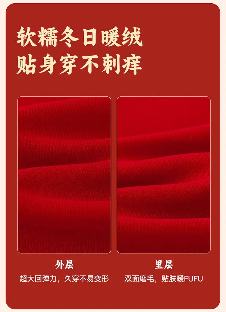 Dudujia Kids Red T-Shirt Baby Winter Greetings — feature 5