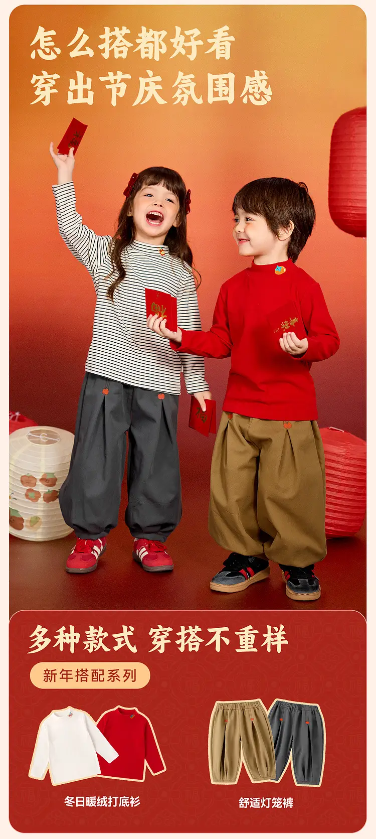 Dudujia Kids Red T-Shirt Baby Winter Greetings — feature 6