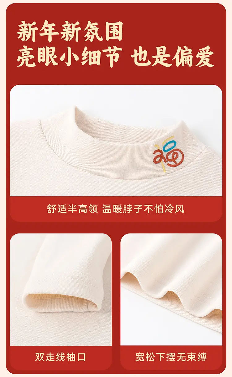 Dudujia Kids Red T-Shirt Baby Winter Greetings — feature 8