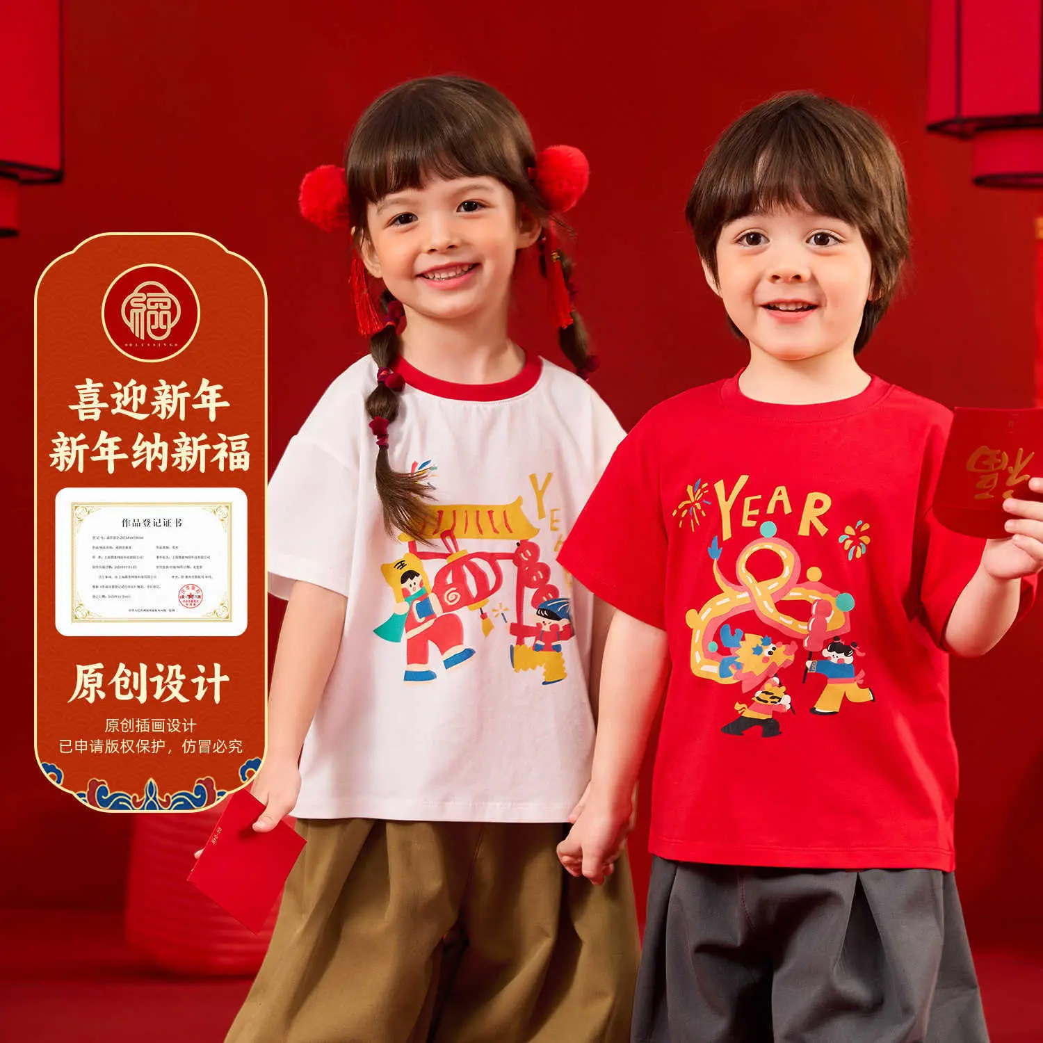 Dudu Kids White T-Shirt New Year Greeting Print - Image 4
