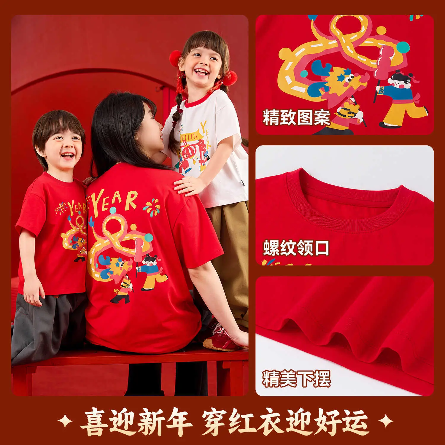 Dudu Kids White T-Shirt New Year Greeting Print - Image 5