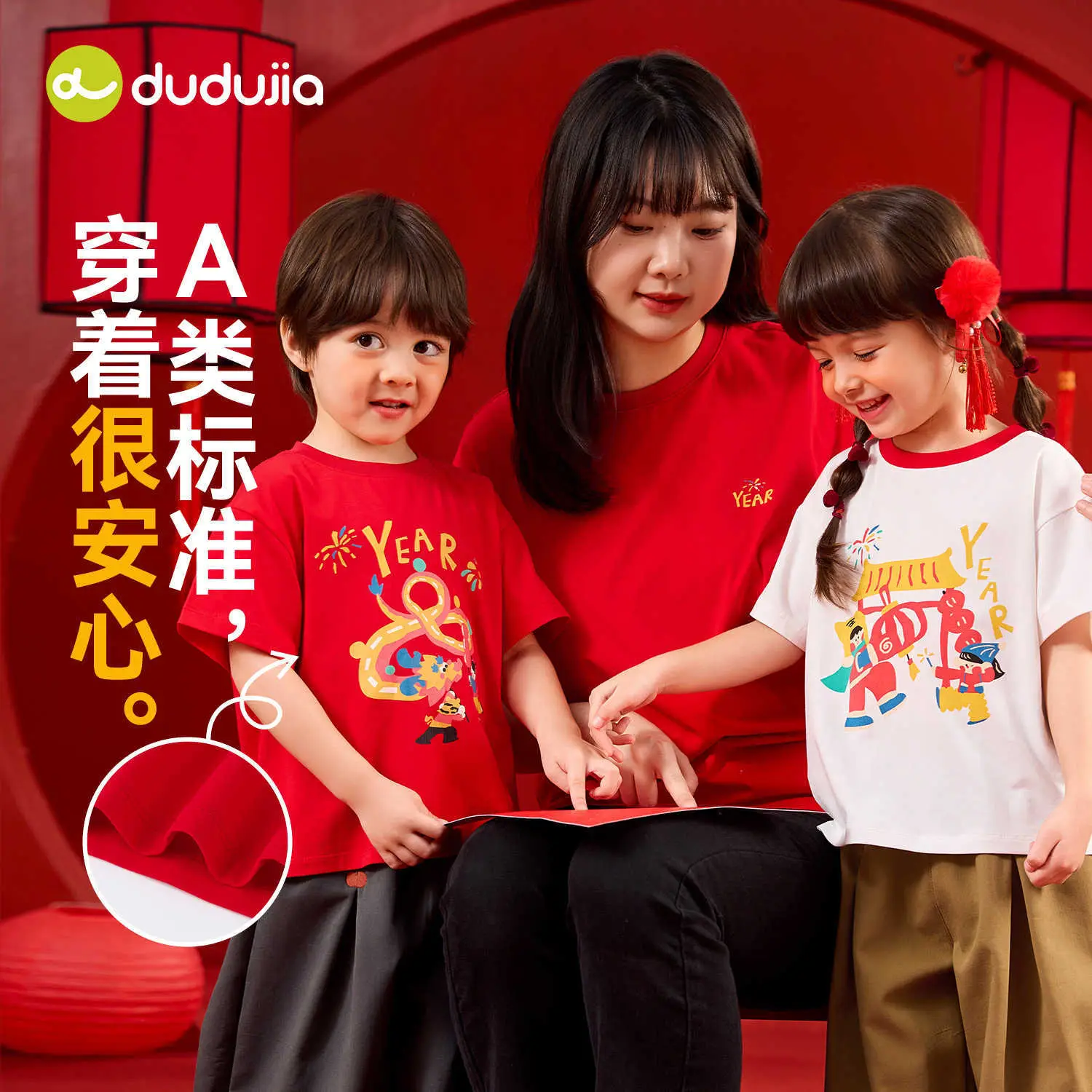 Dudu Kids White T-Shirt New Year Greeting Print - Image 7