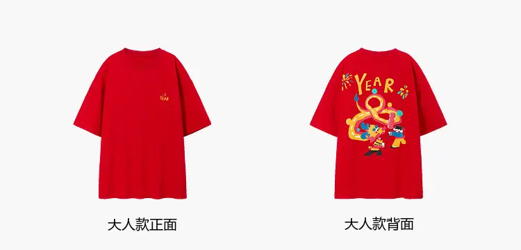 Dudu Kids White T-Shirt New Year Greeting Print — feature 9