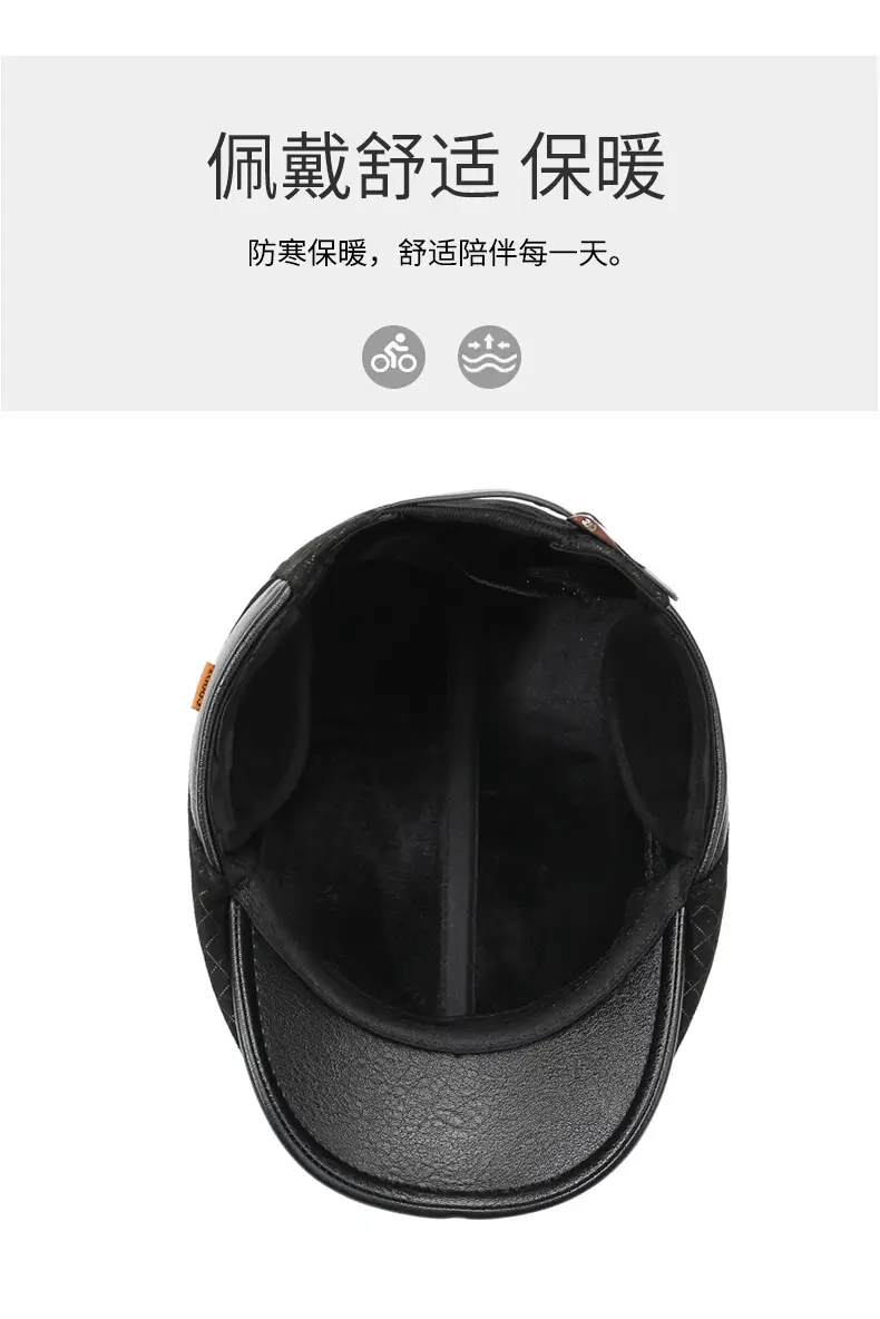 Men's Plaid Forward Hat Winter Warm Ear Protection Duck Cap — feature 5