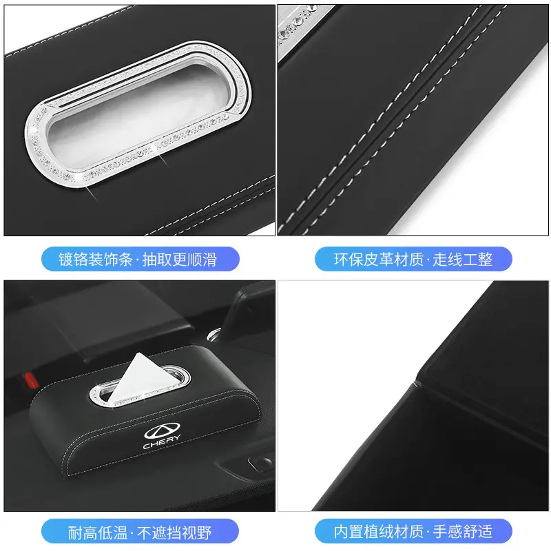 Chery Tiggo Eight 8Pro Seven 7Plus Nine 9Cdm Car Center Console Car Tissue Box Hanging Bag Bag High-End