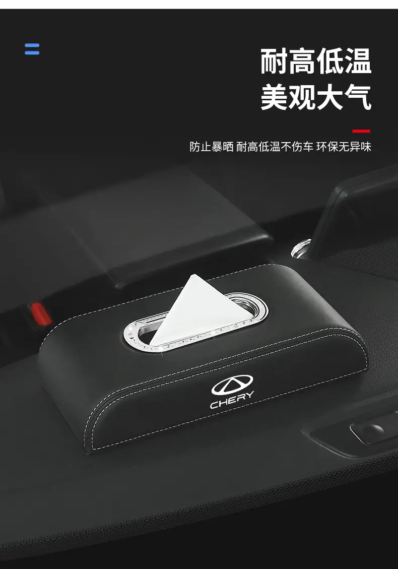 Chery Tiggo Eight 8Pro Seven 7Plus Nine 9Cdm Car Center Console Car Tissue Box Hanging Bag Bag High-End — feature 11